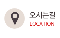 소바가전주본점