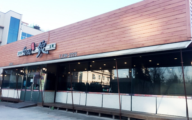 소바가전주본점